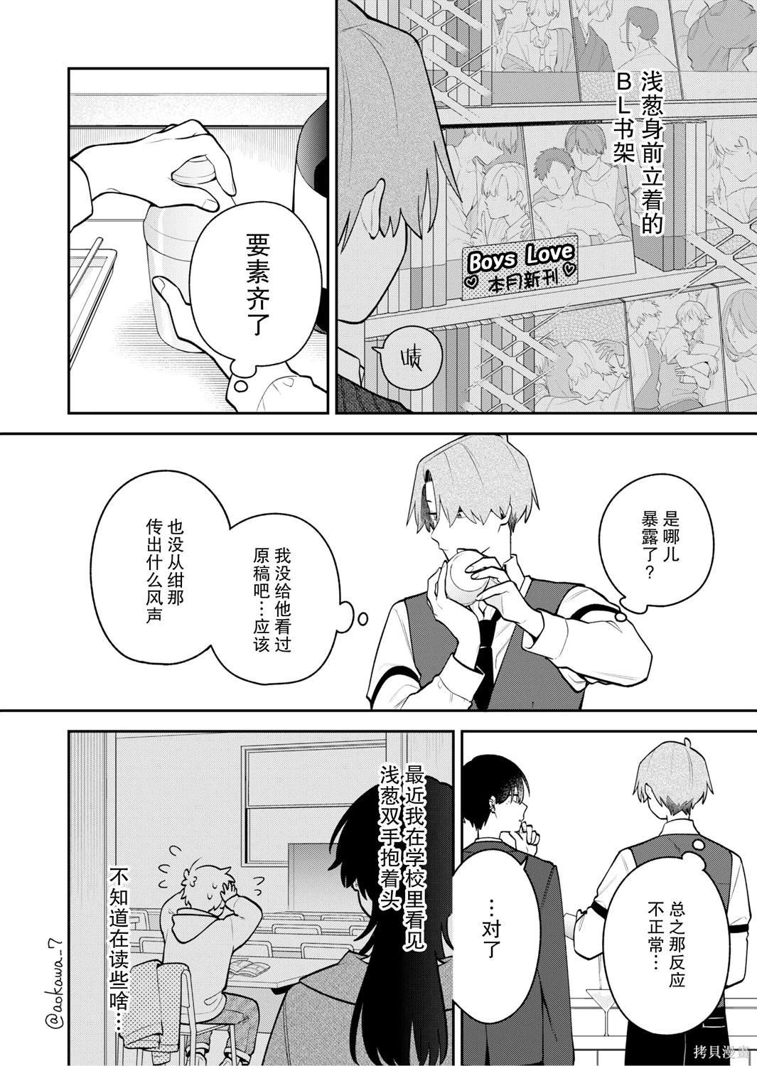 第49话