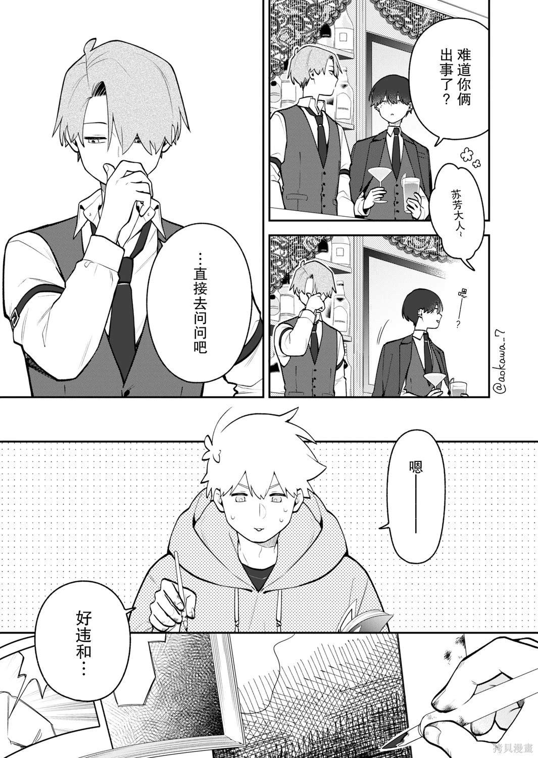 第49话