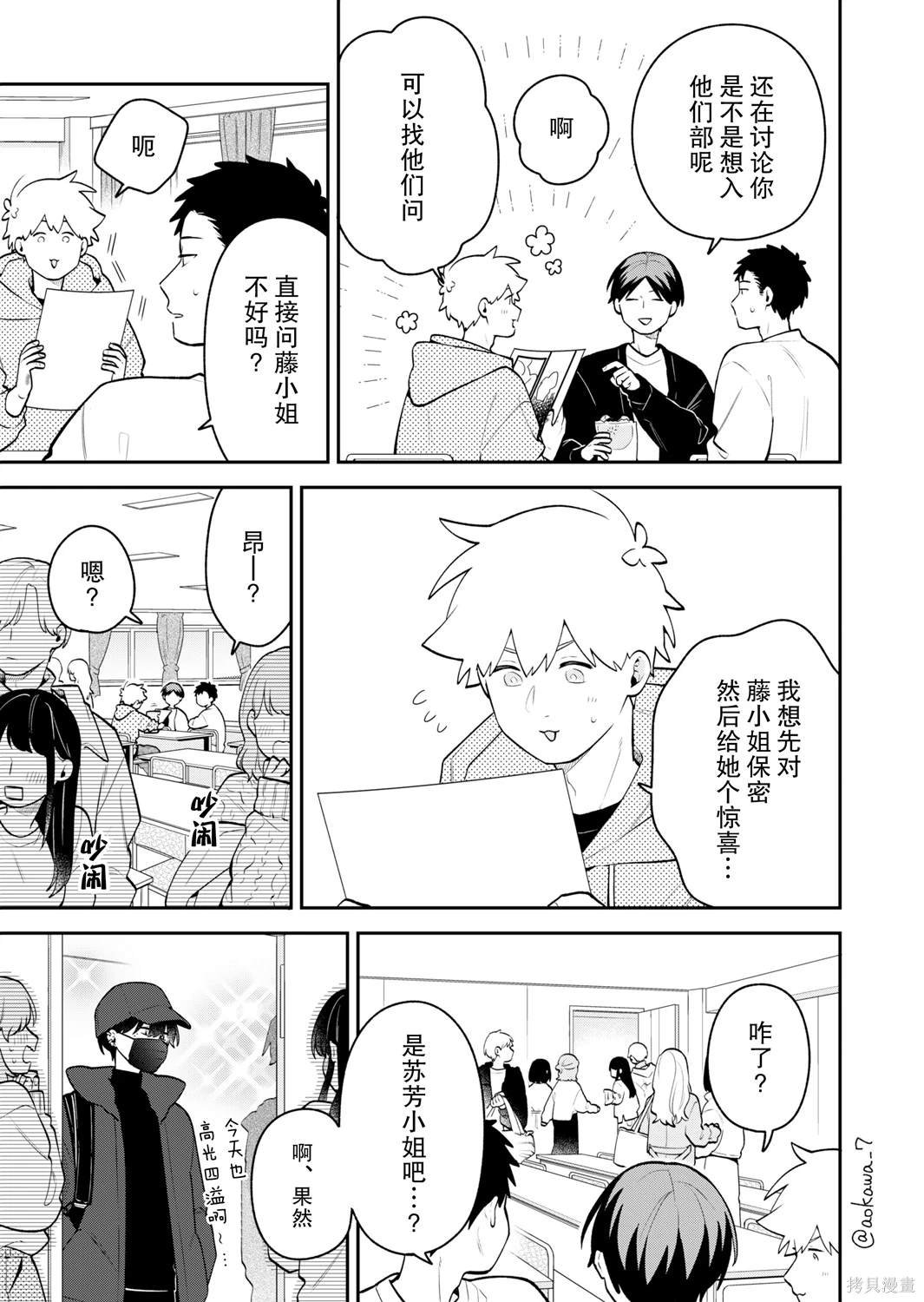 第49话
