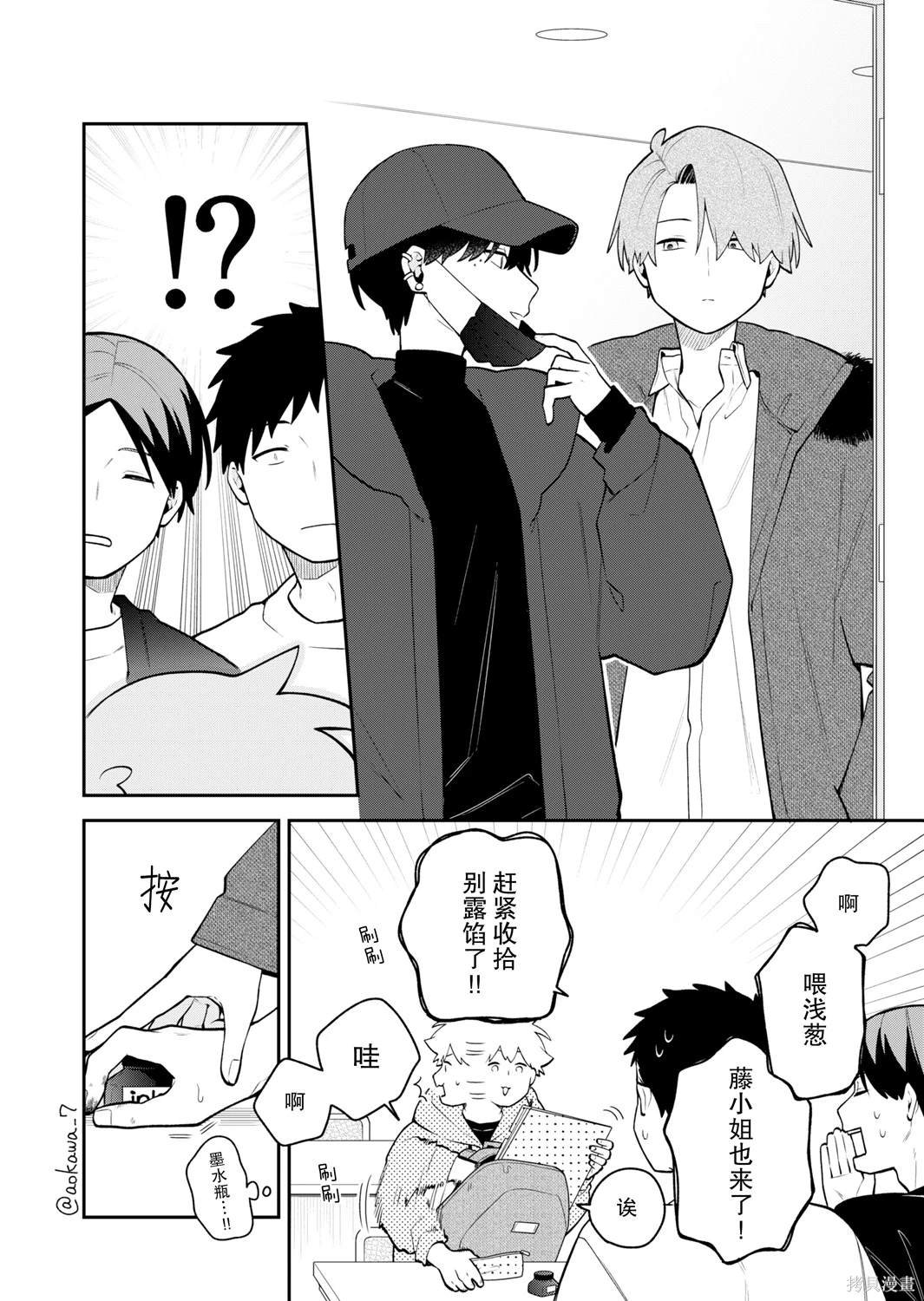 第49话