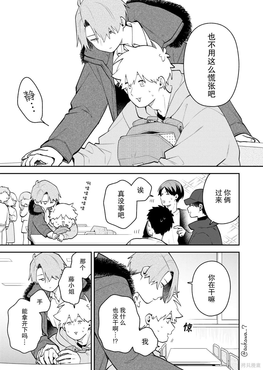 第49话