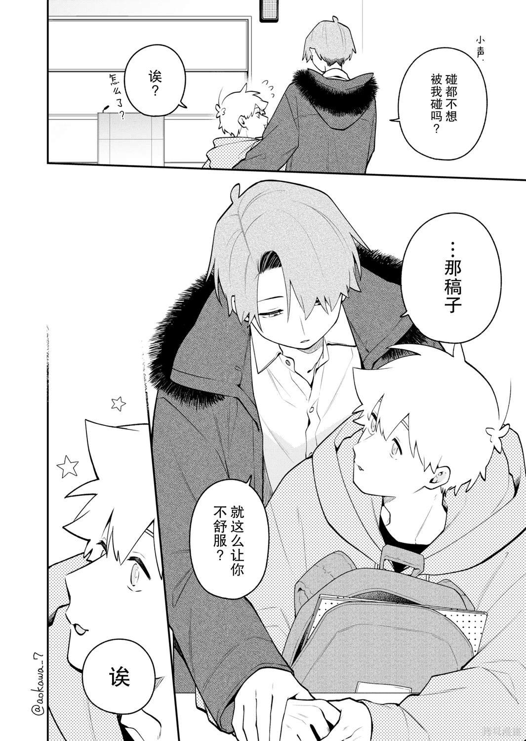 第49话