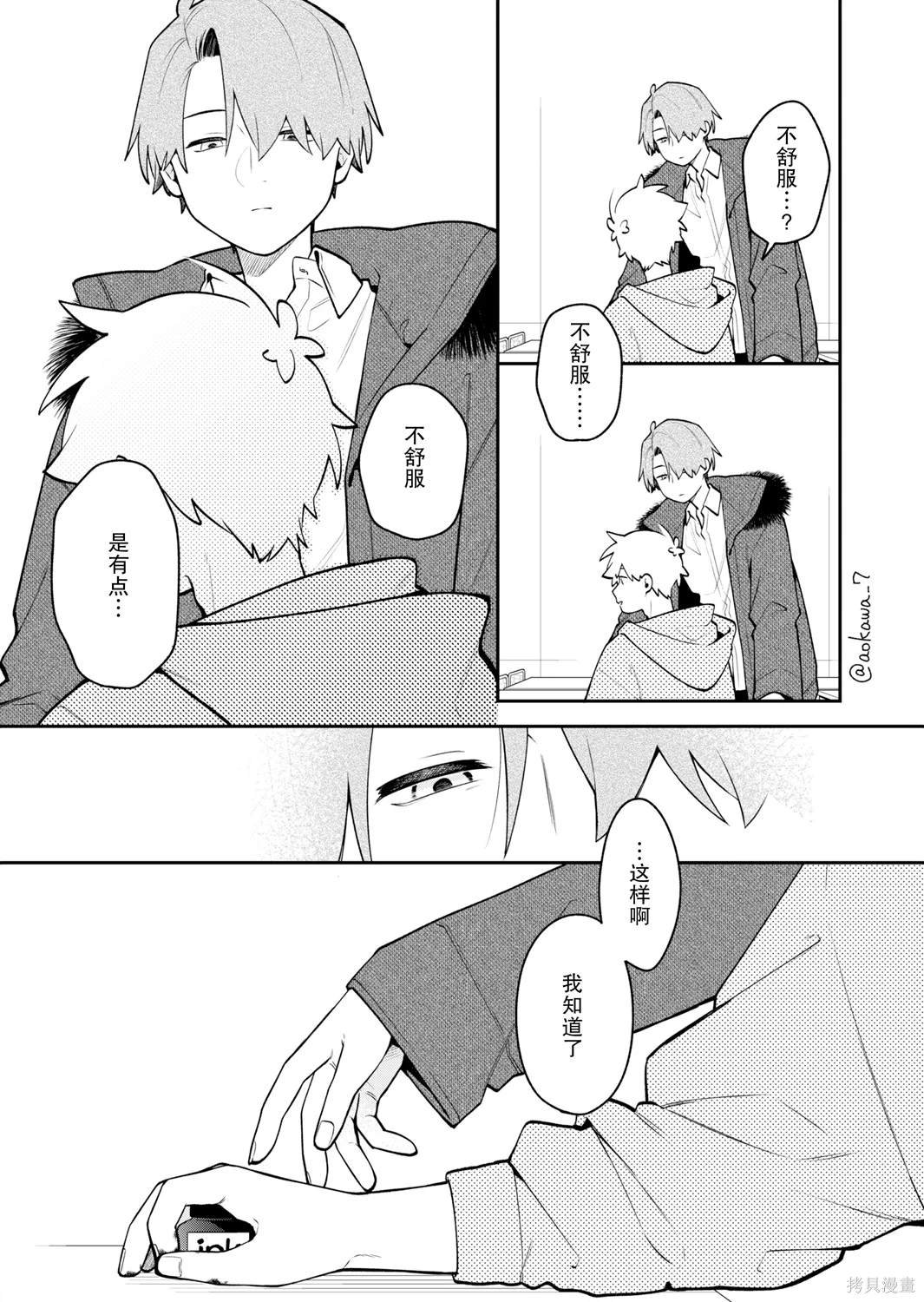 第49话
