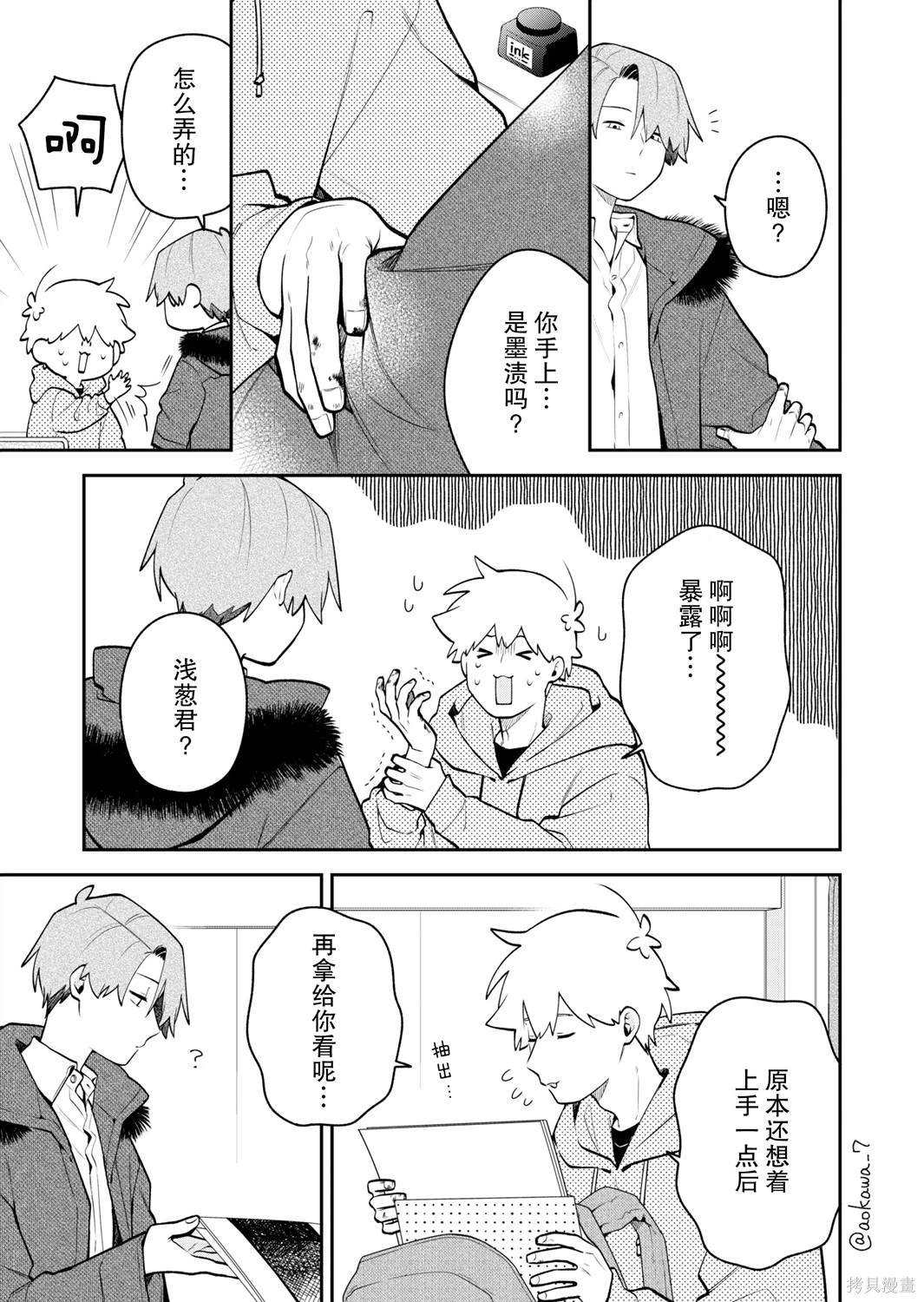 第49话