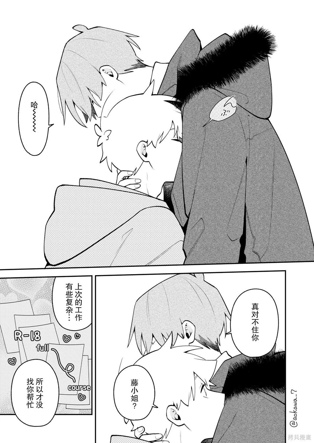 第49话