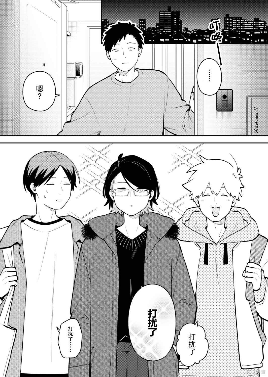 第50话