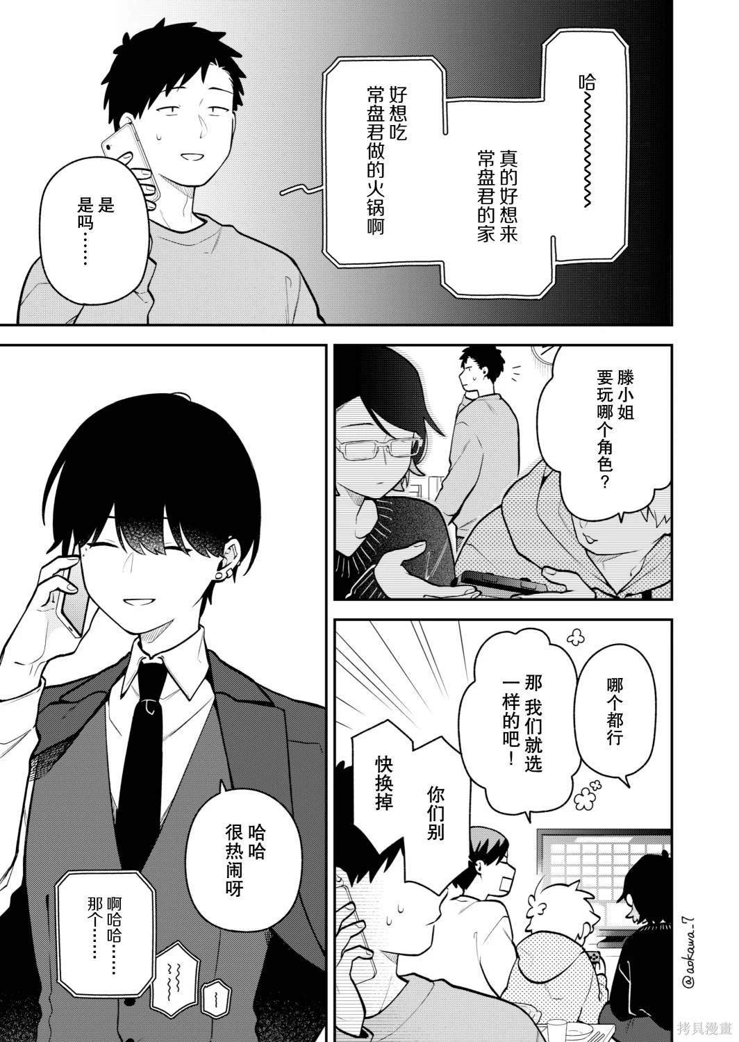 第50话