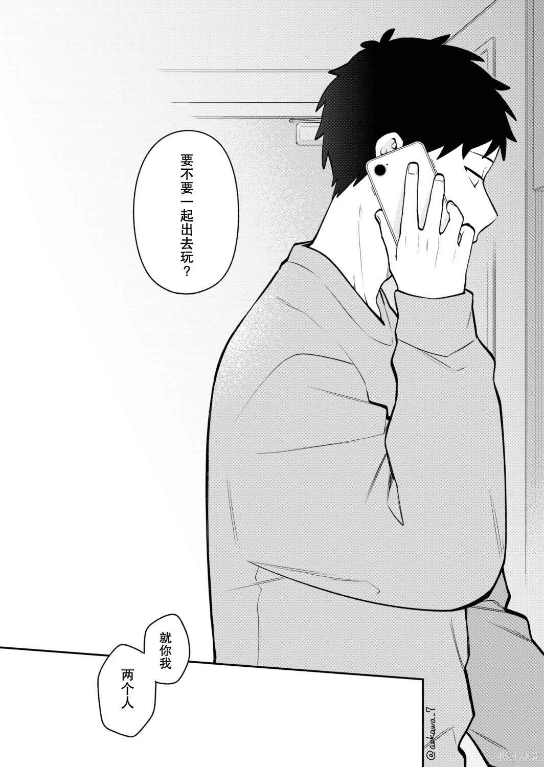 第50话