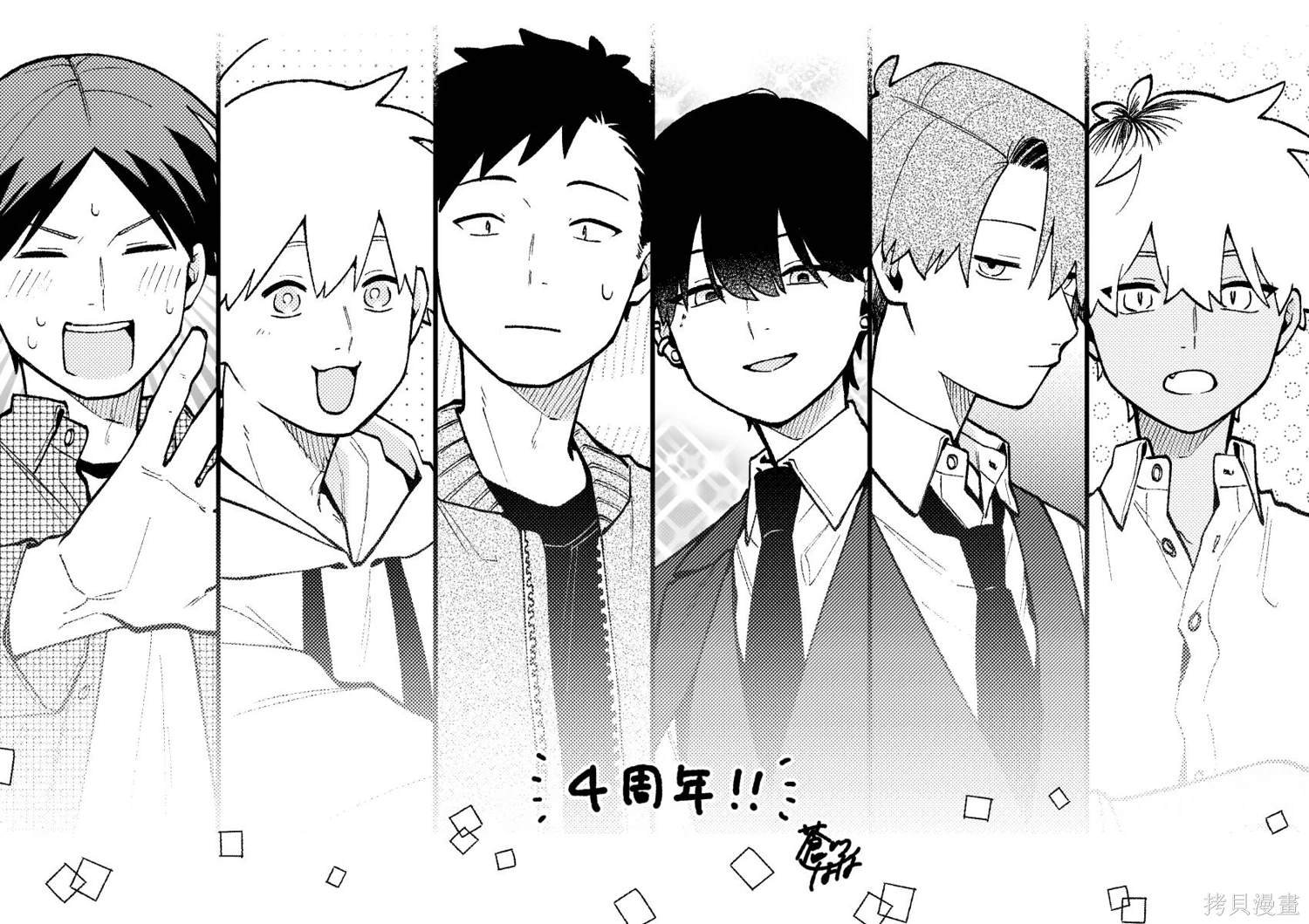 第50话