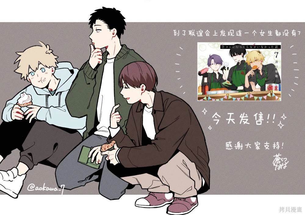 第50话