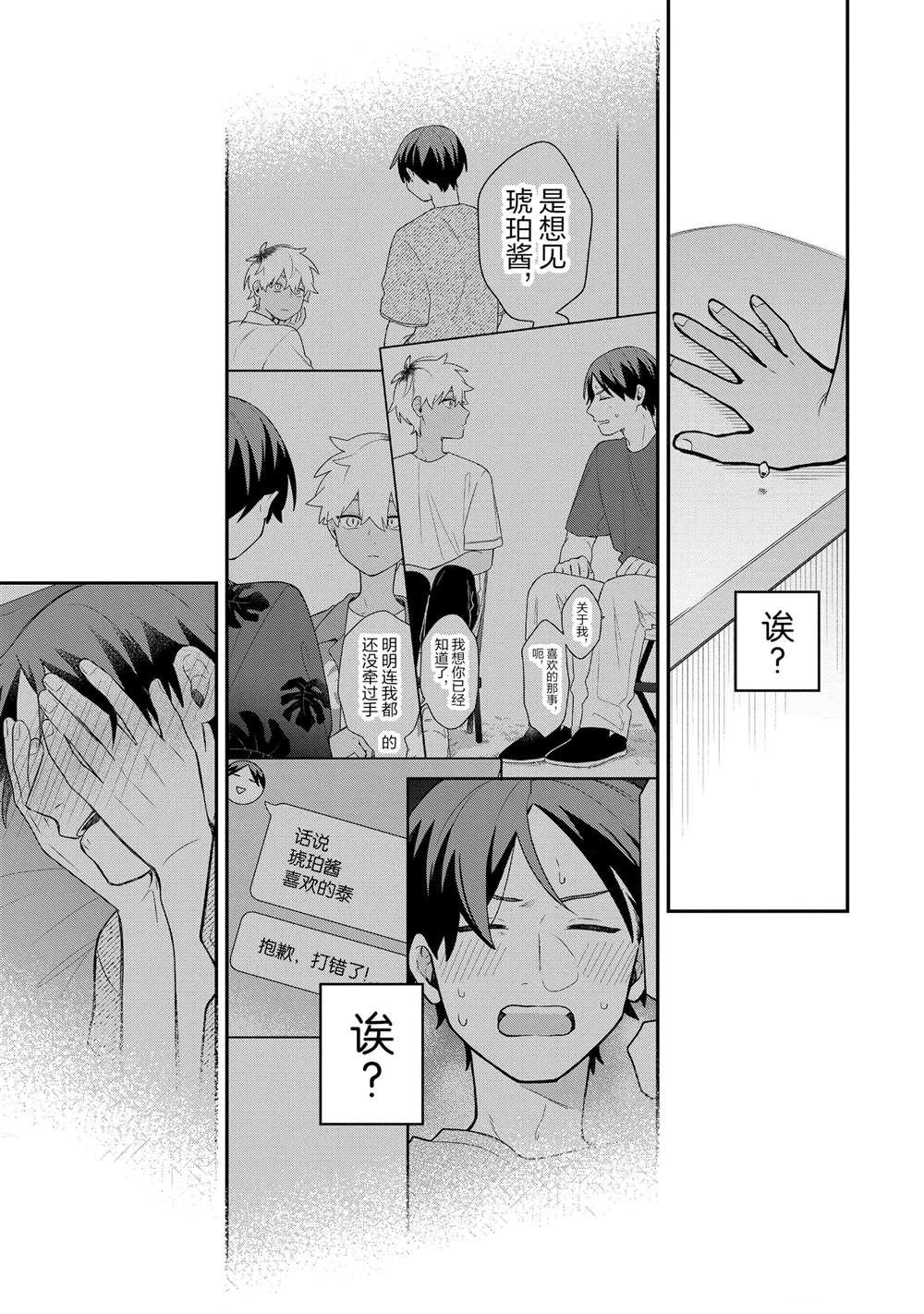 第52话