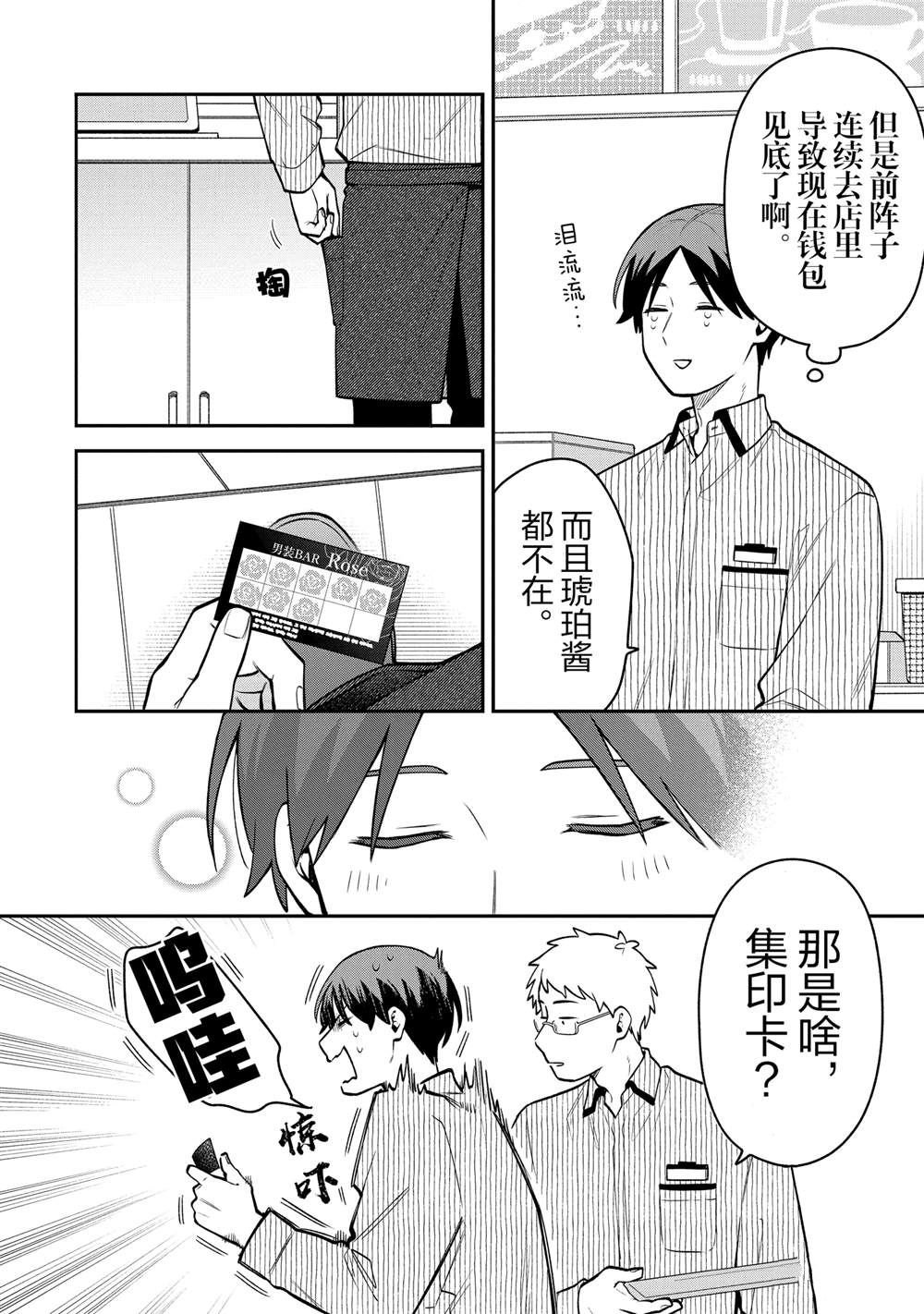 第52话
