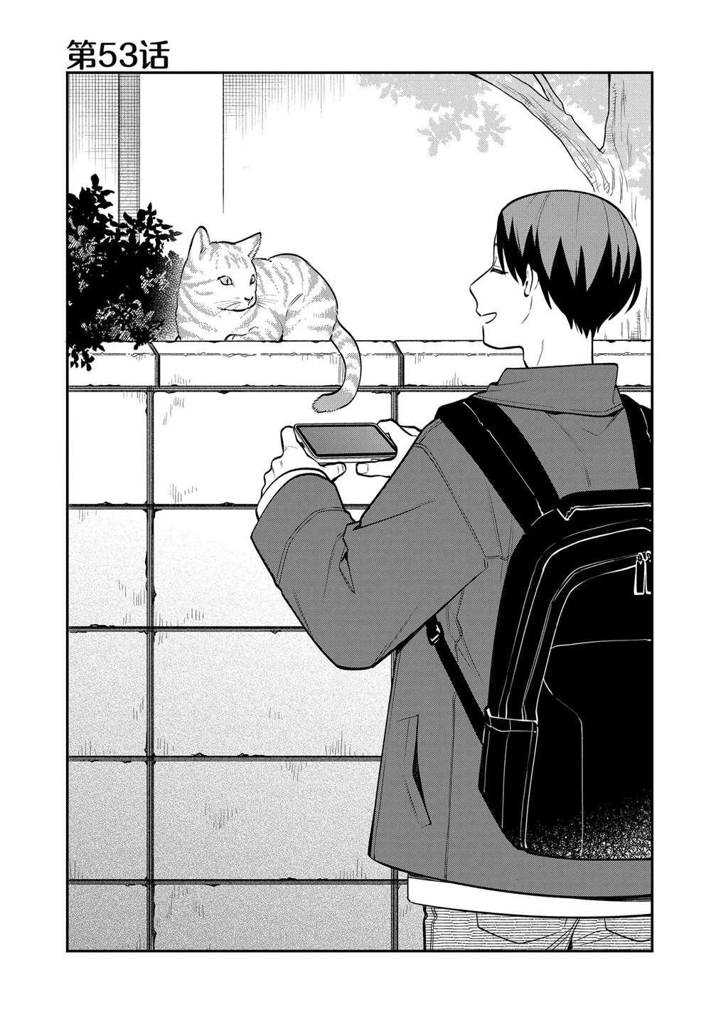 第53话