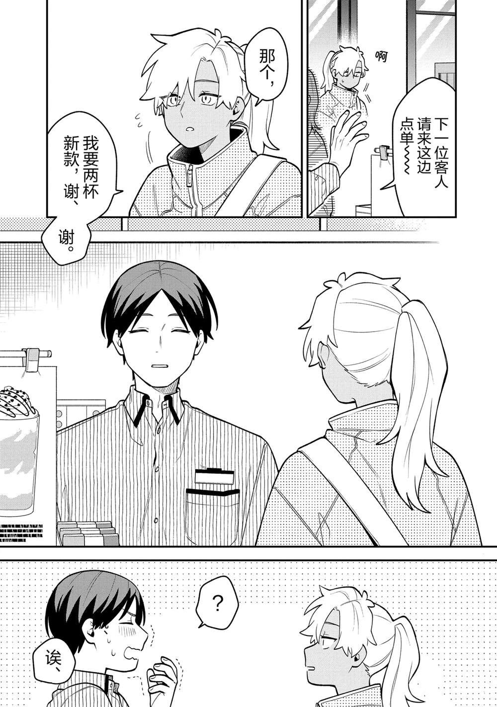第53话
