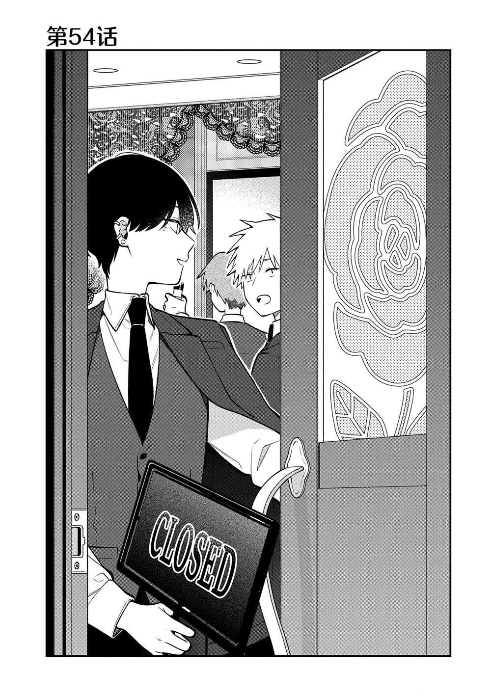 第54话