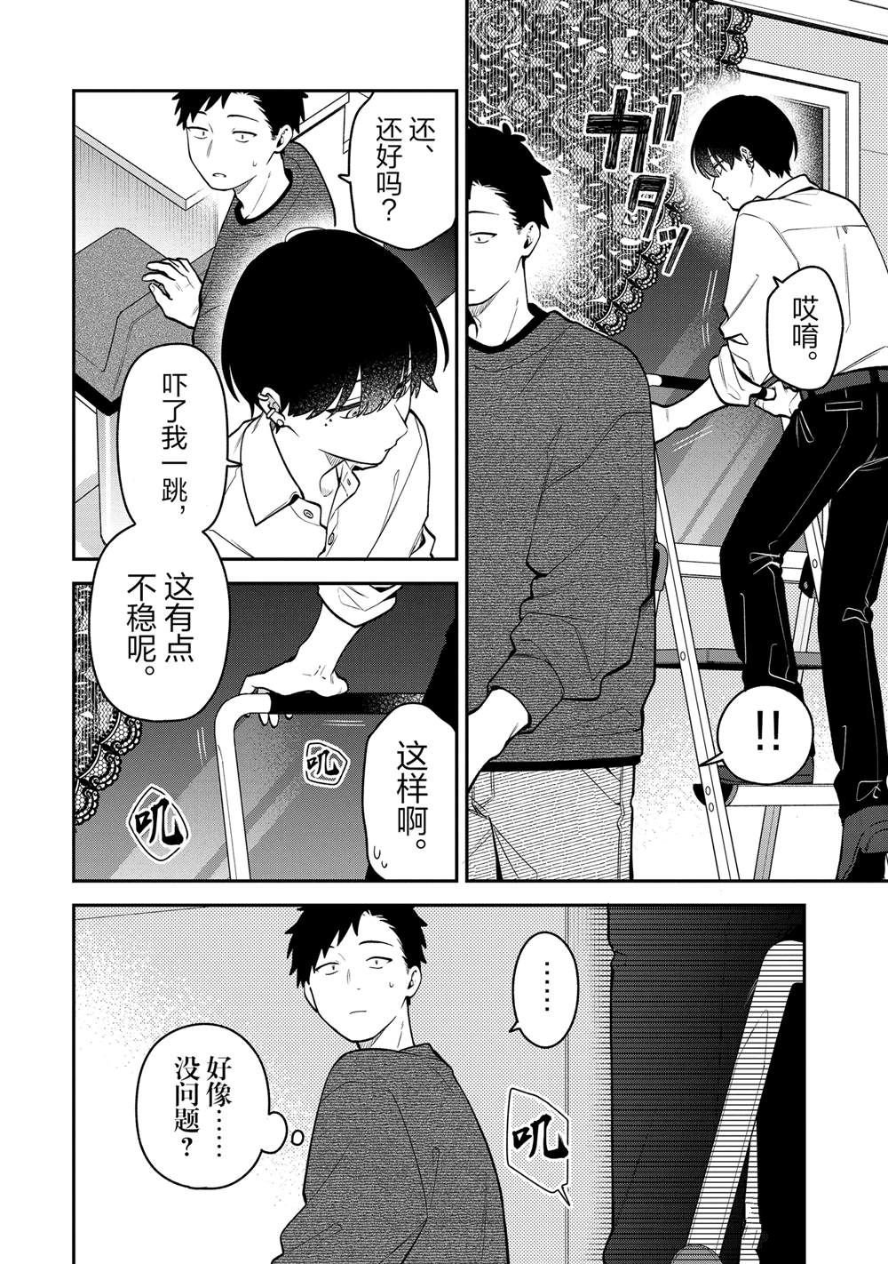 第54话