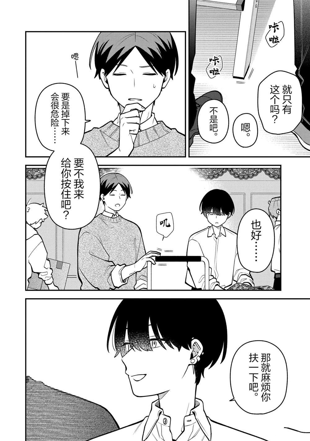 第54话