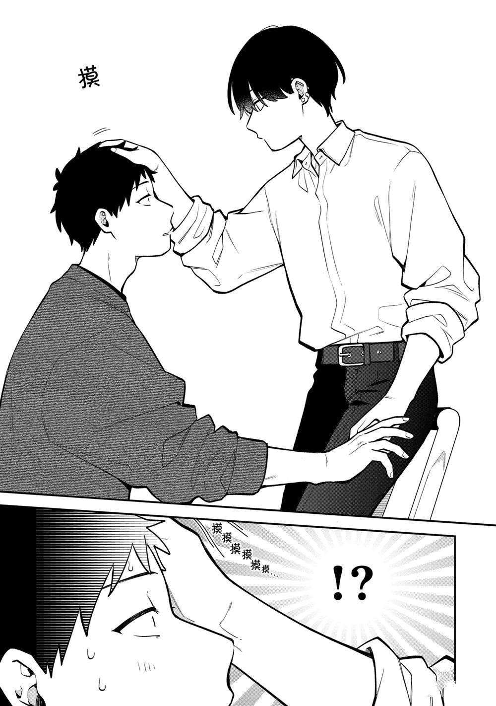 第54话