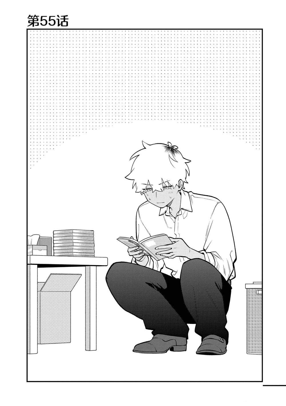 第55话