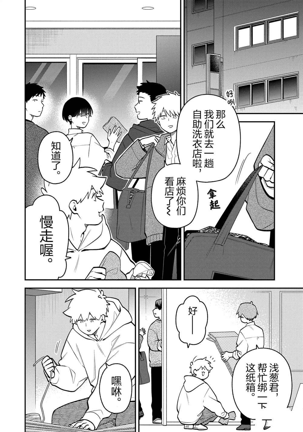 第55话