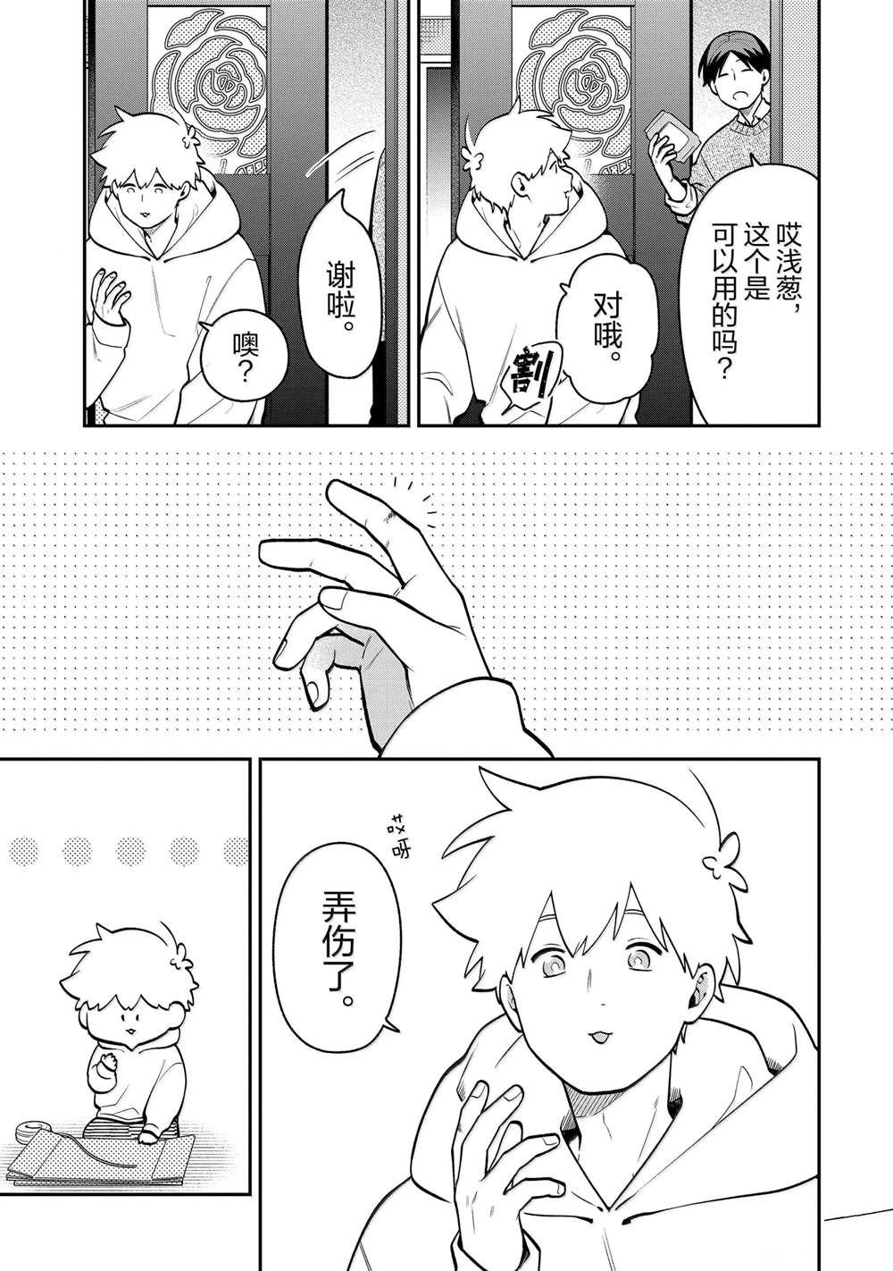 第55话
