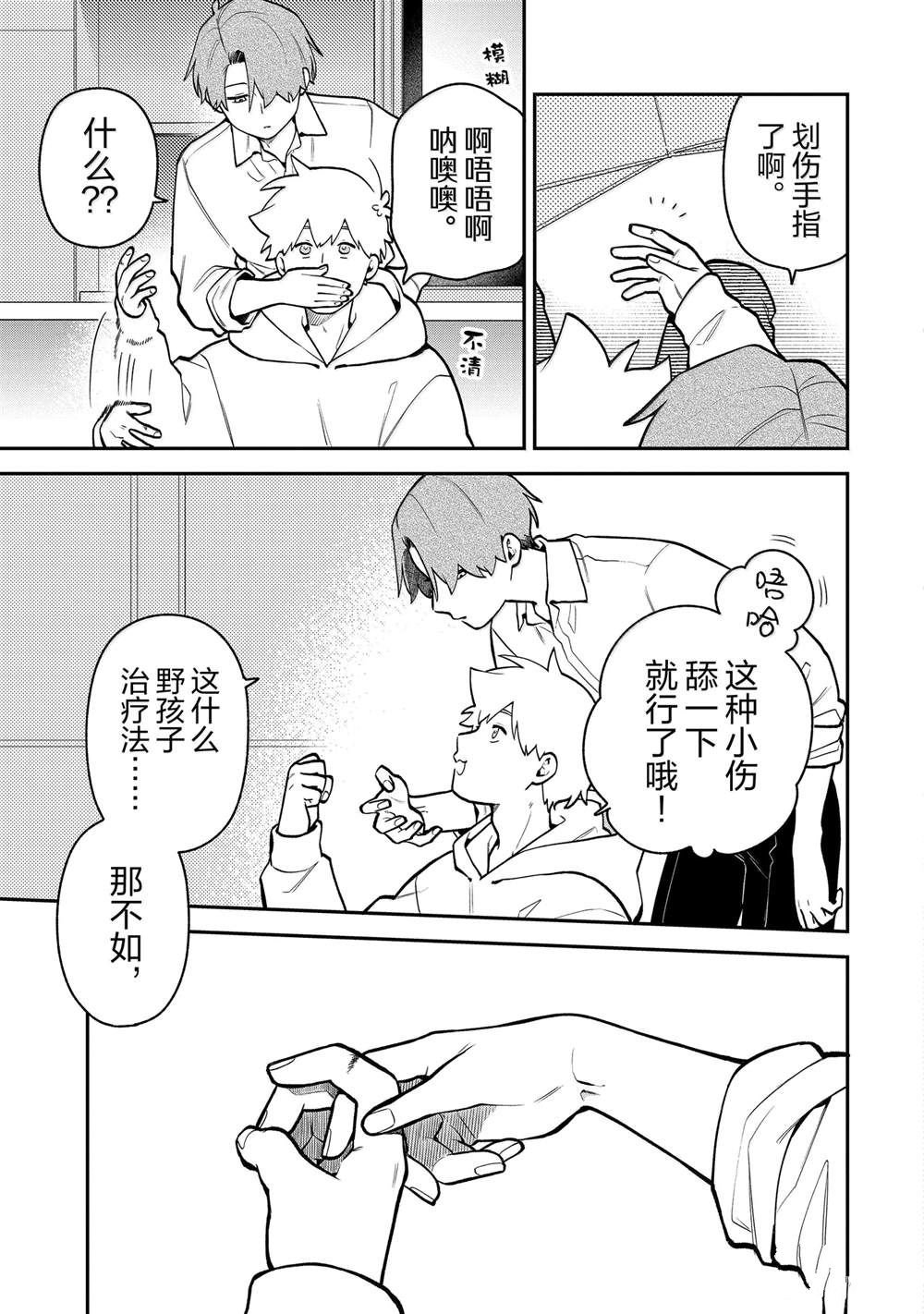 第55话