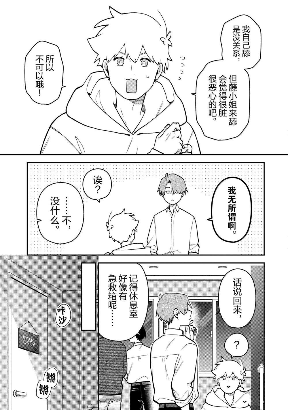 第55话
