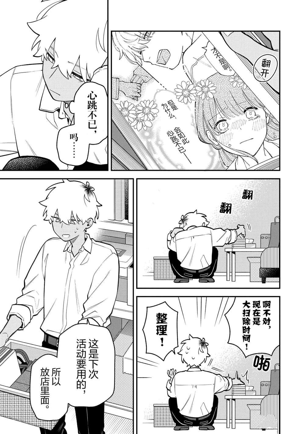 第55话