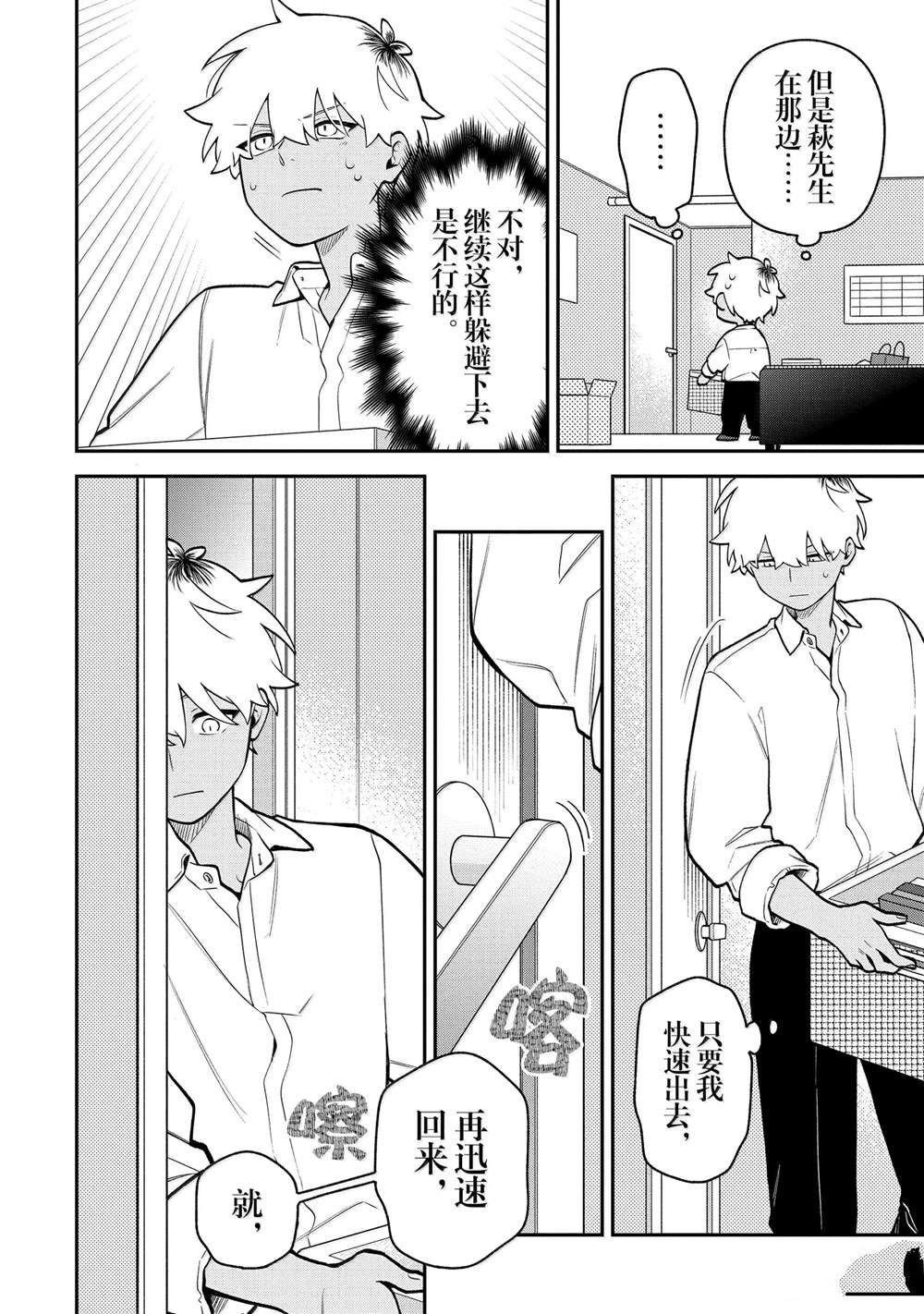 第55话