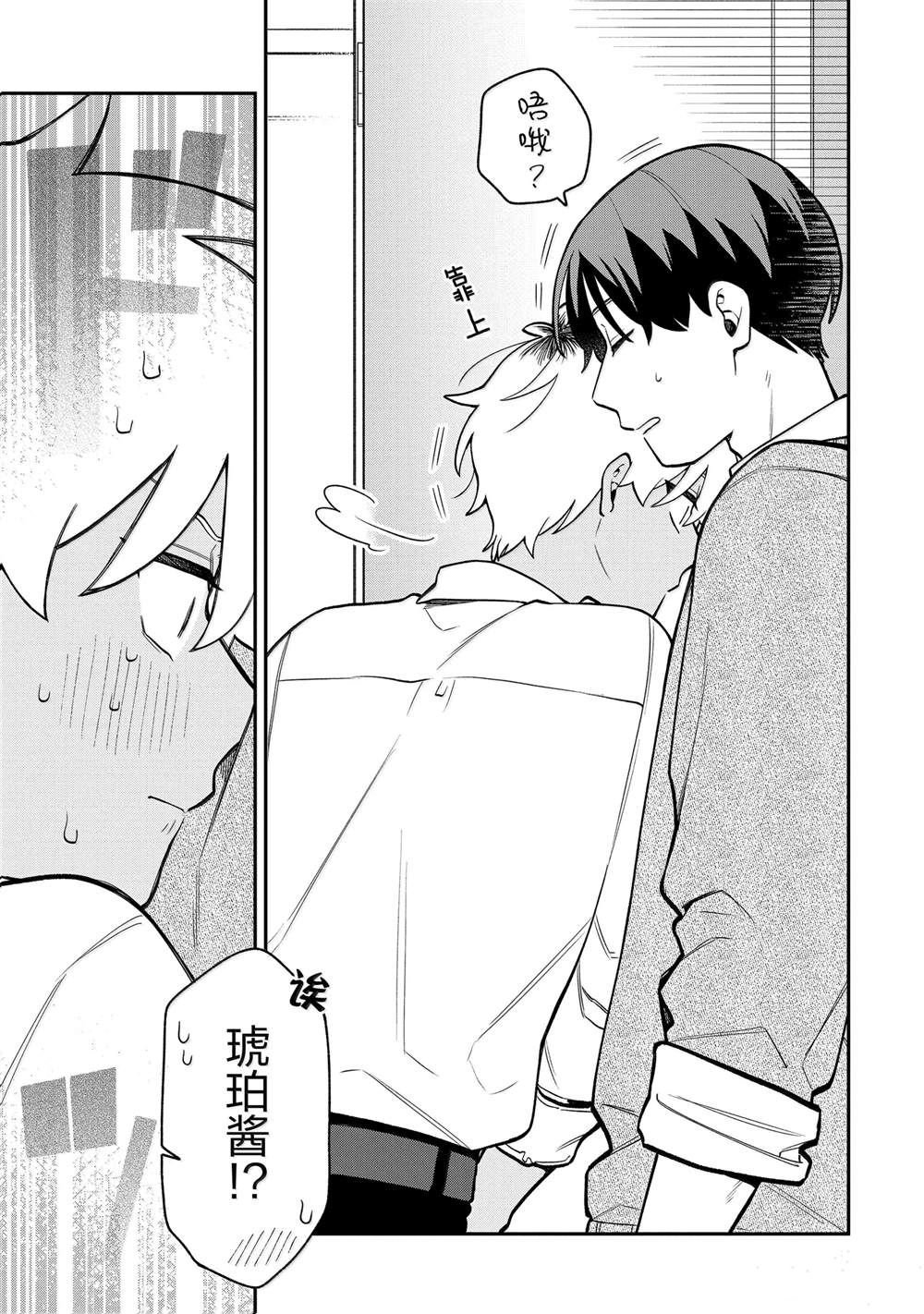 第55话