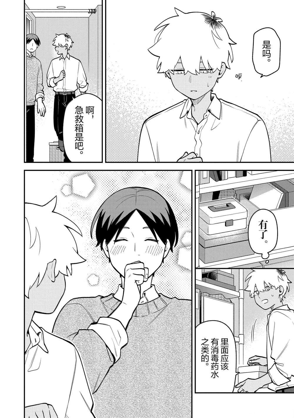 第55话