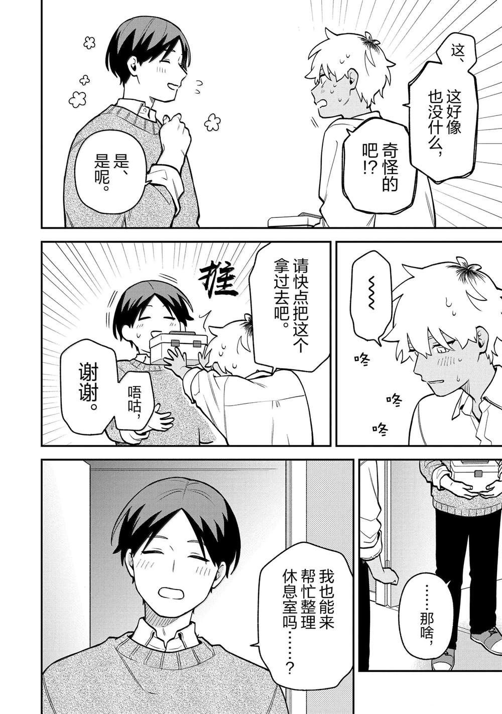 第55话