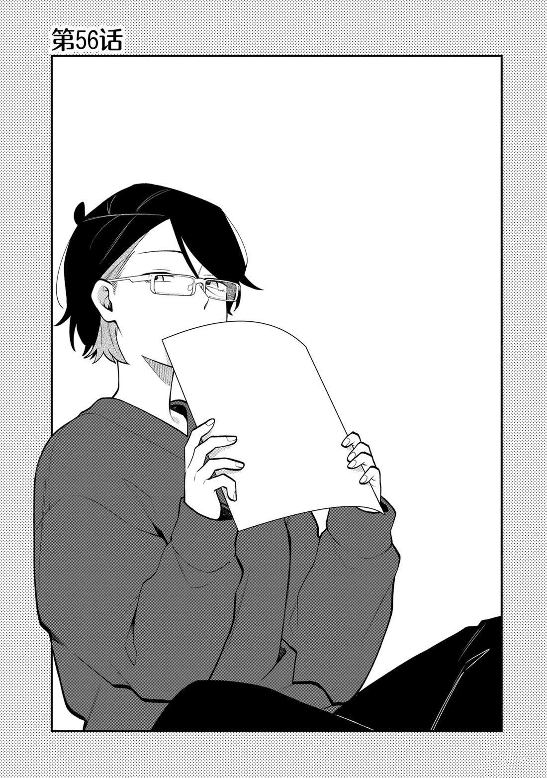 第56话