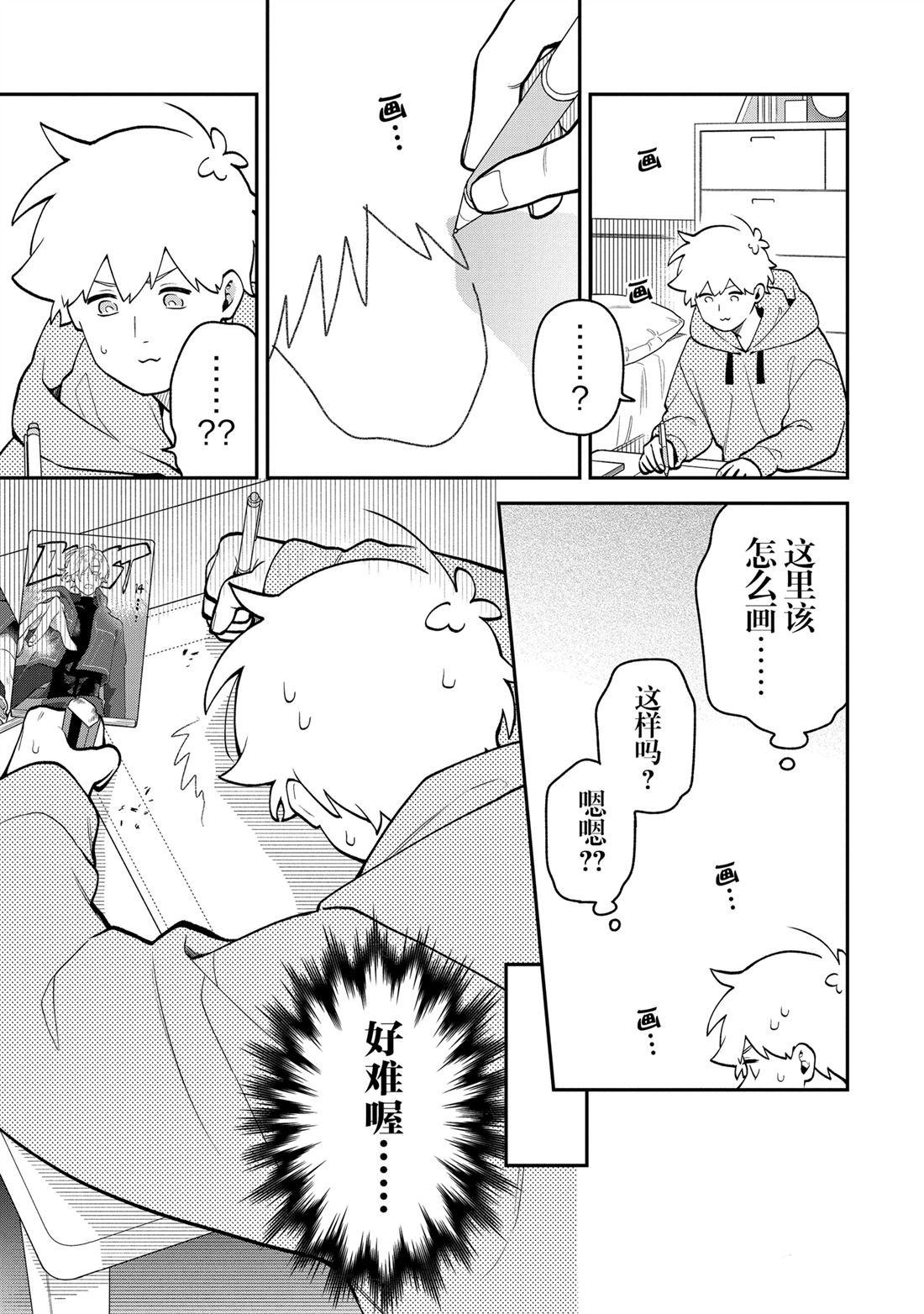 第56话