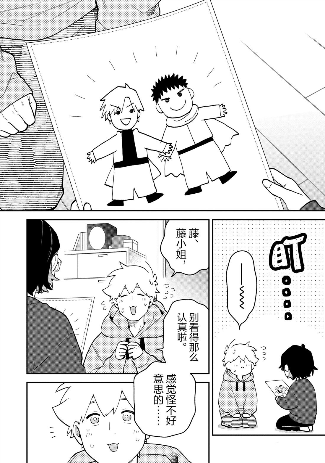 第56话