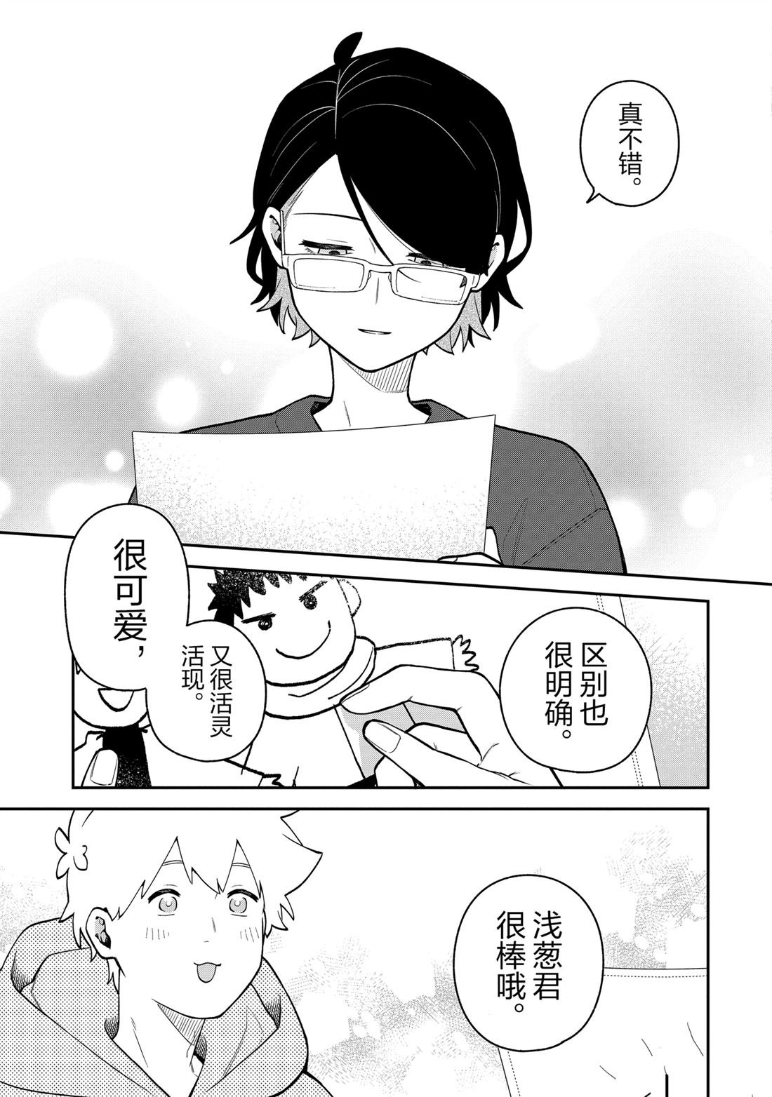 第56话