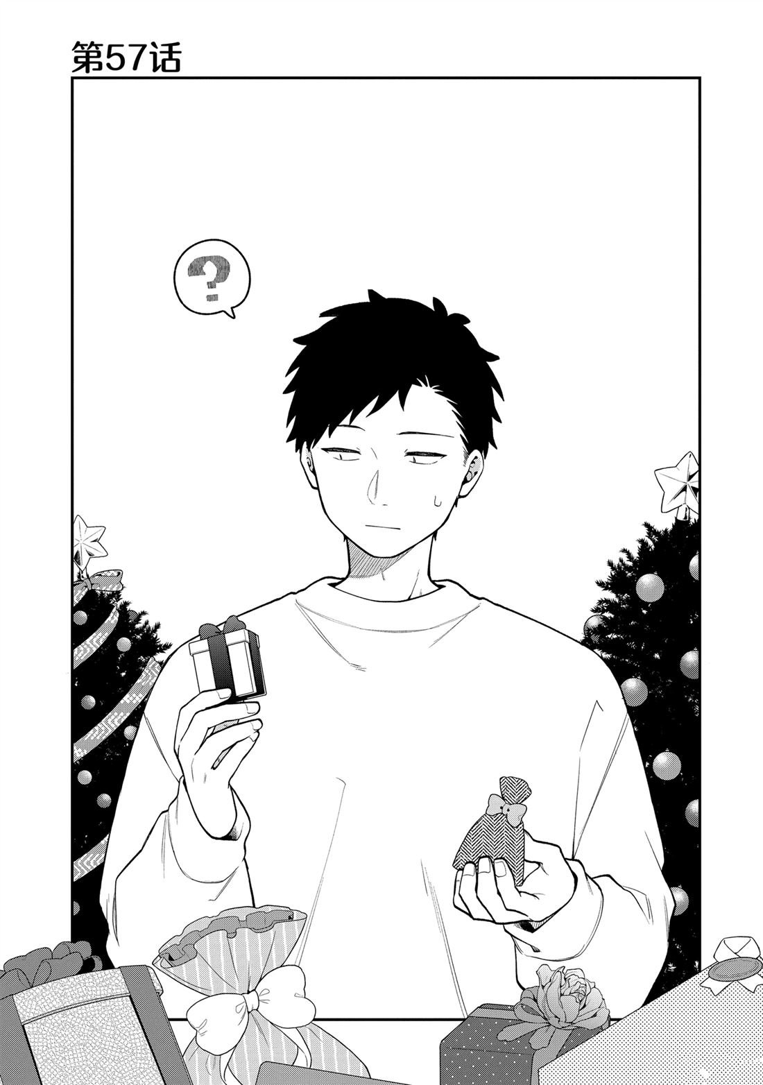 第57话