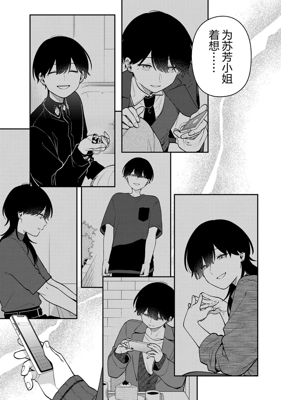 第57话