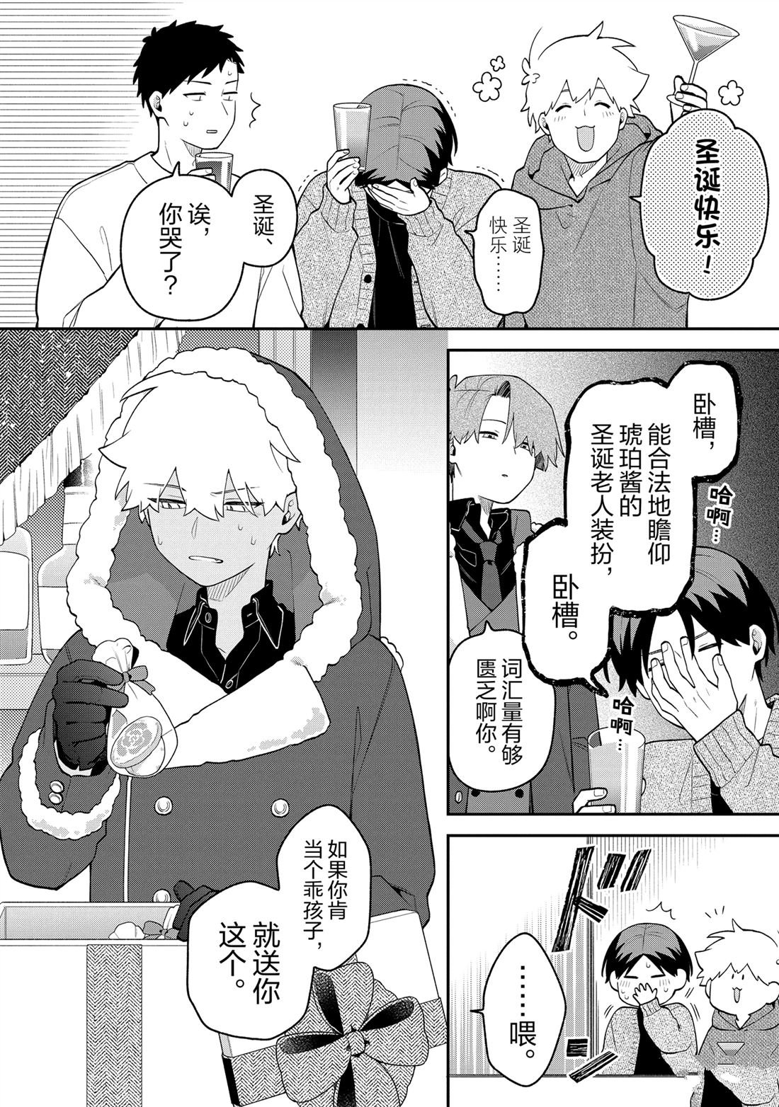 第57话
