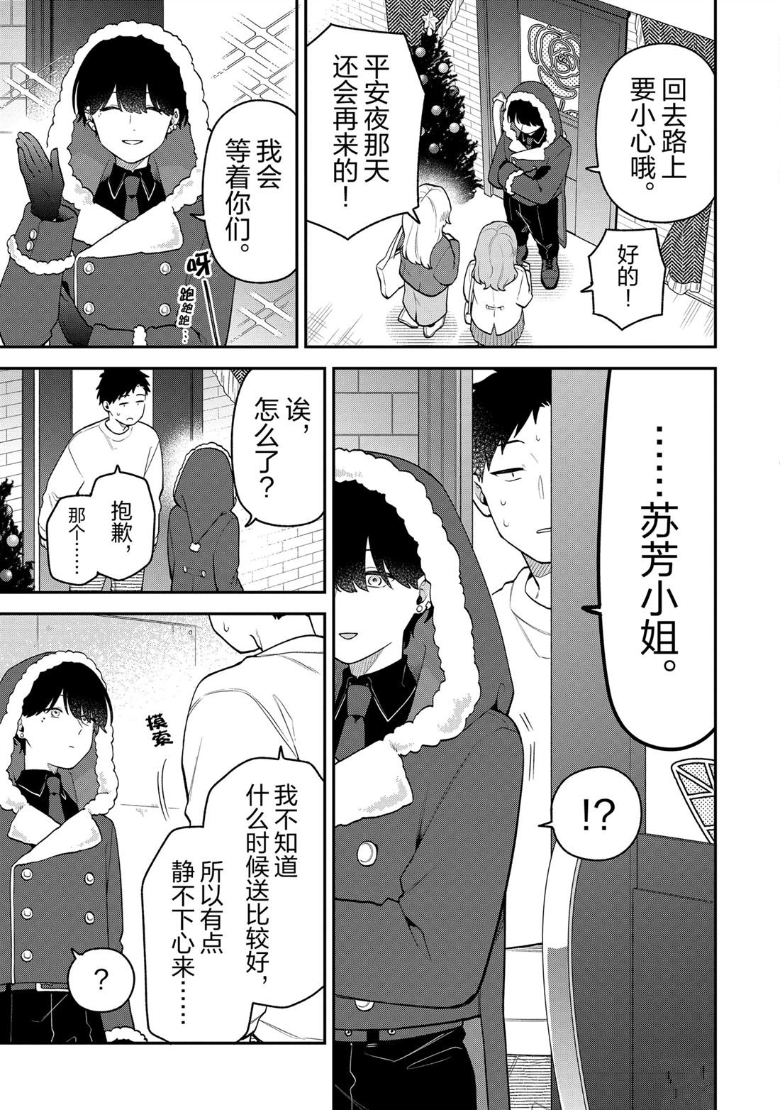 第57话