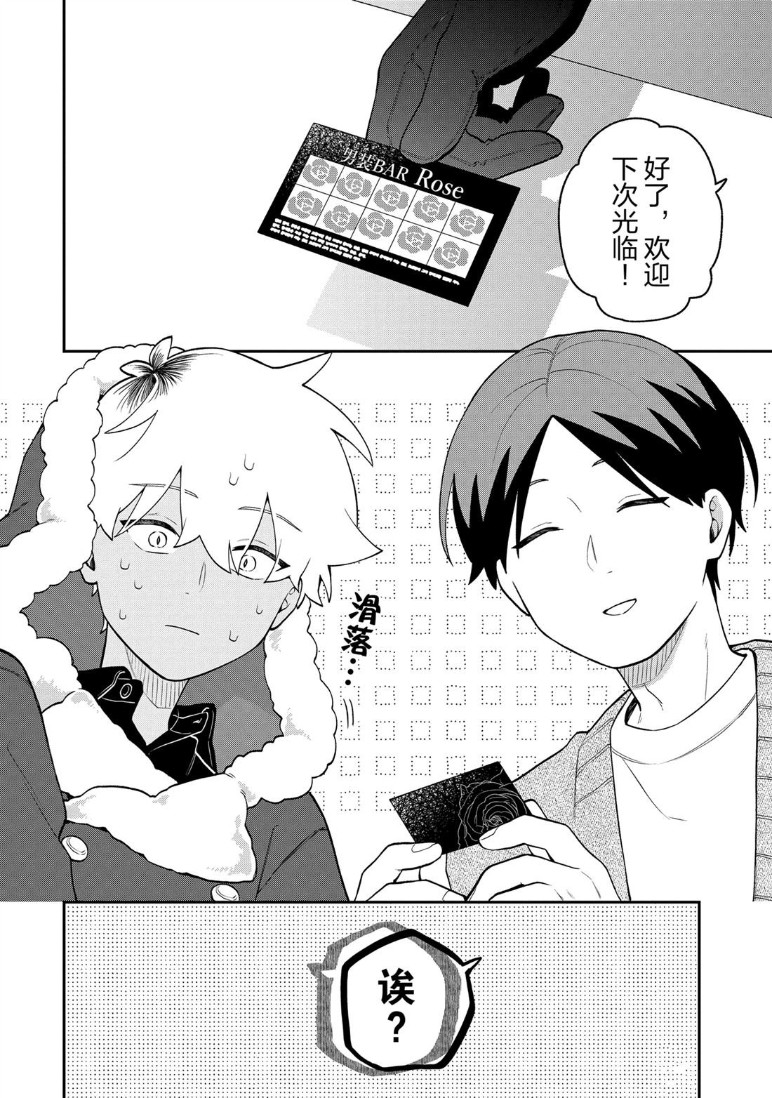 第57话