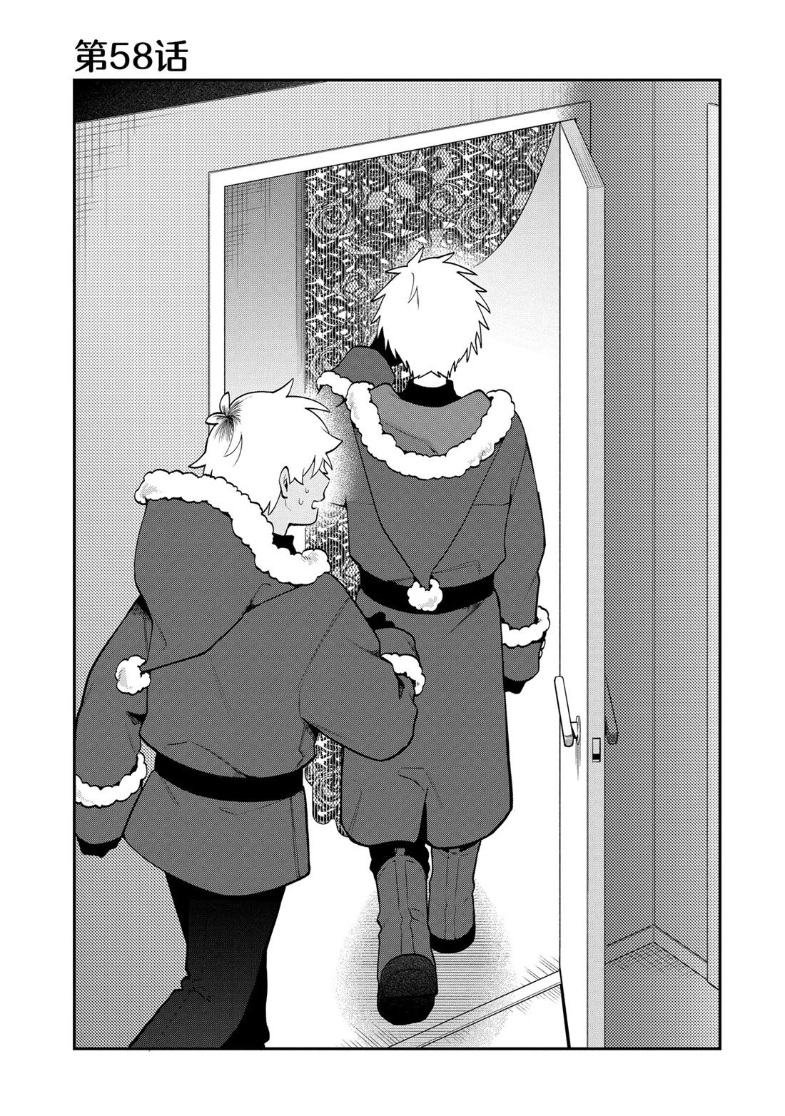 第58话