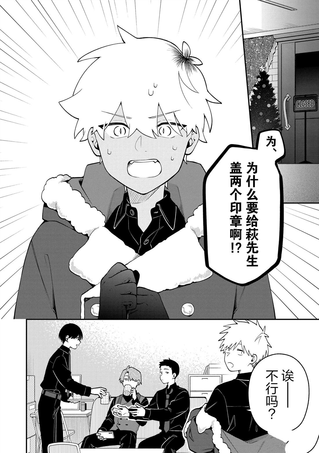 第58话