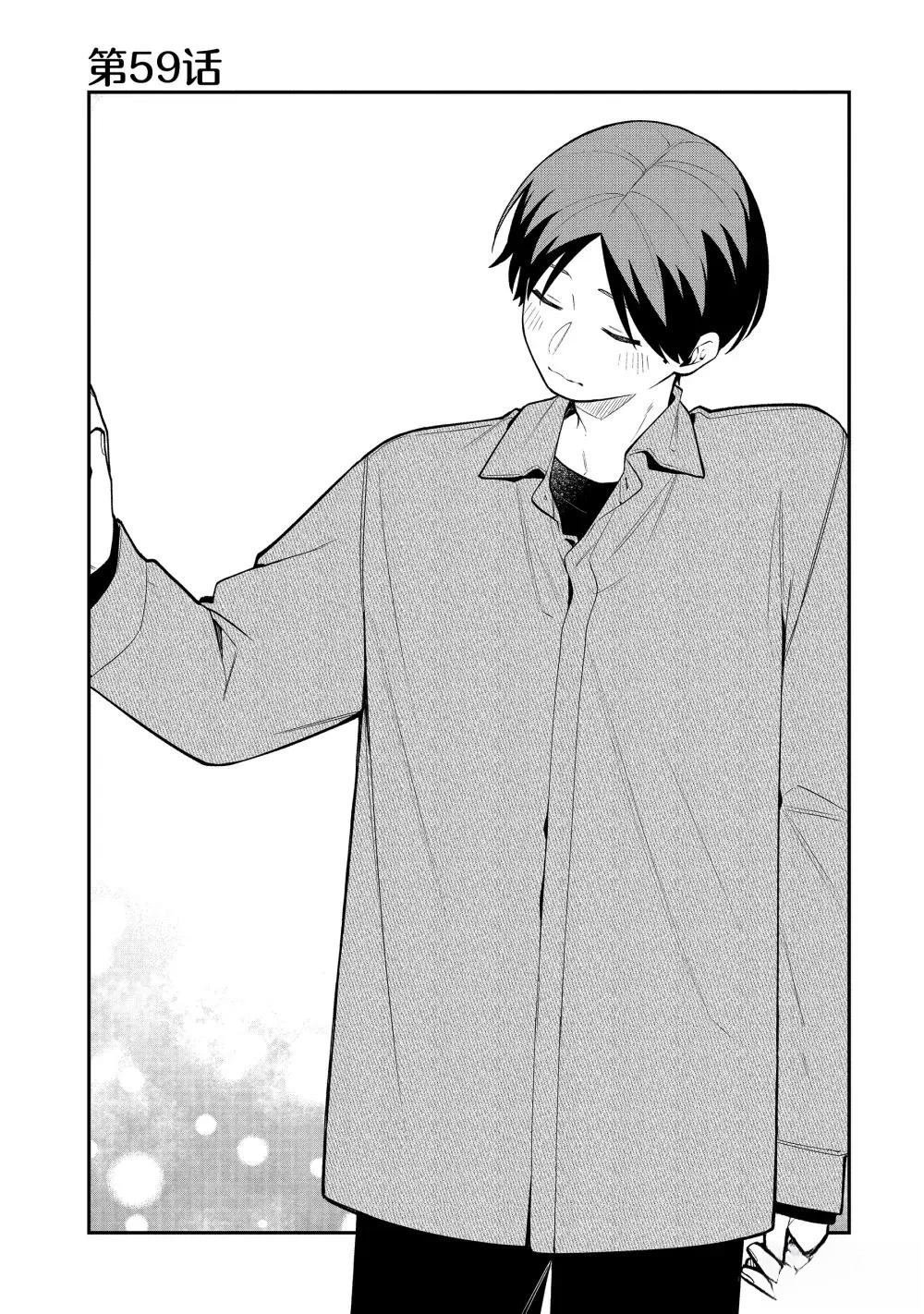 第59.1话