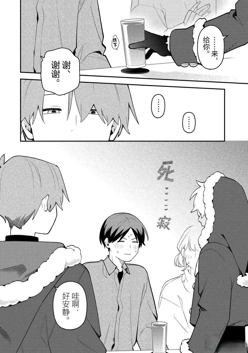 第59.1话