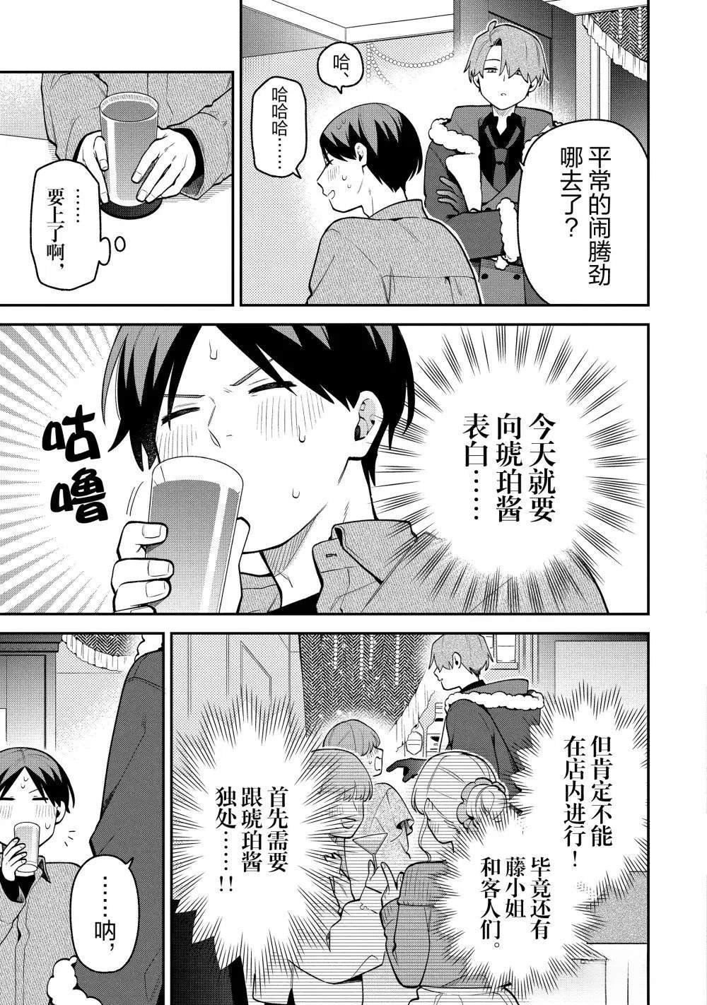 第59.1话
