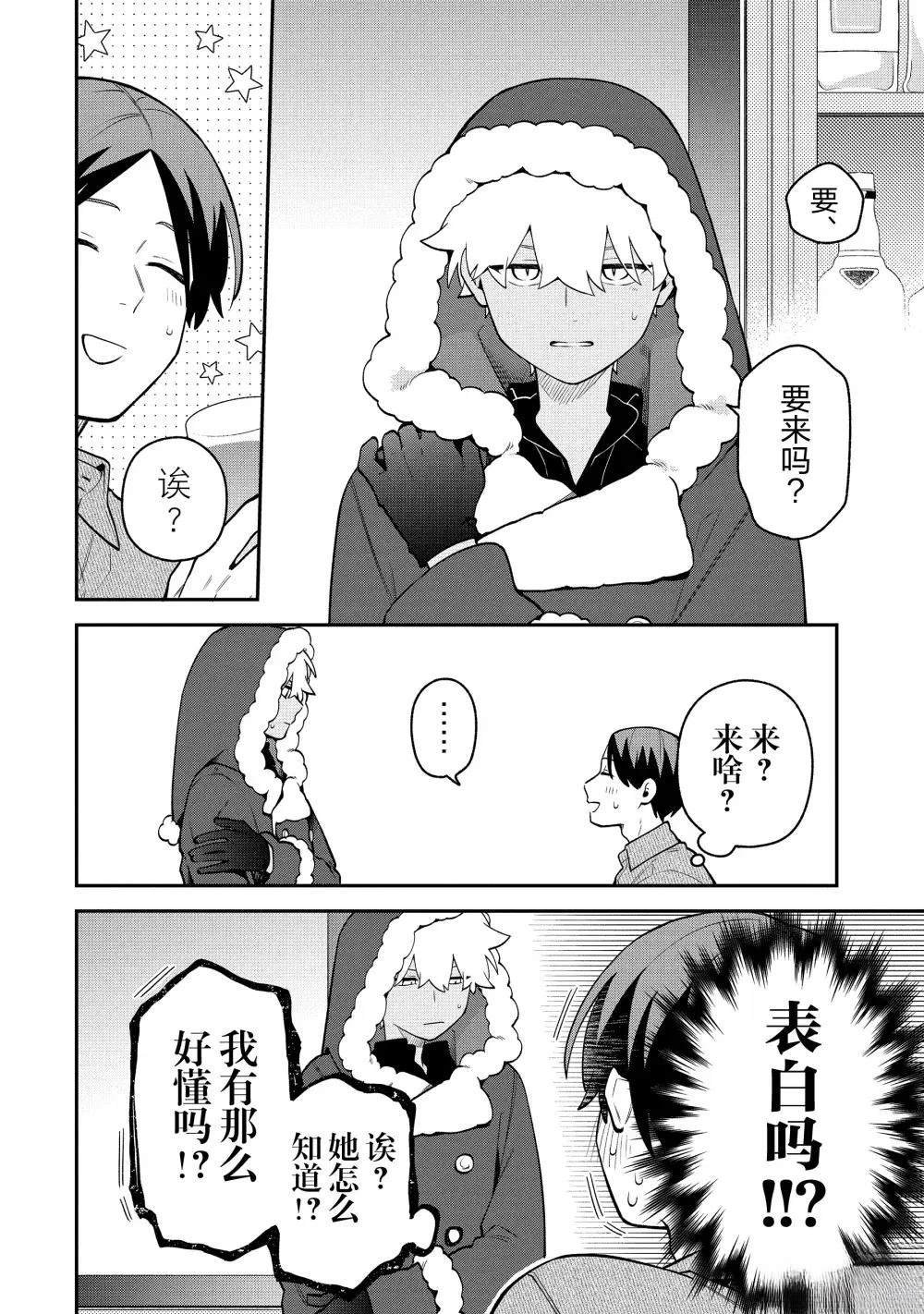 第59.1话