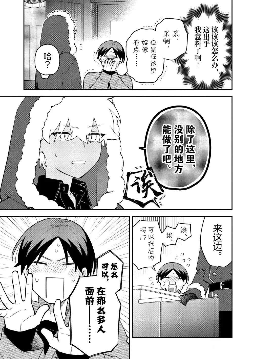 第59.1话