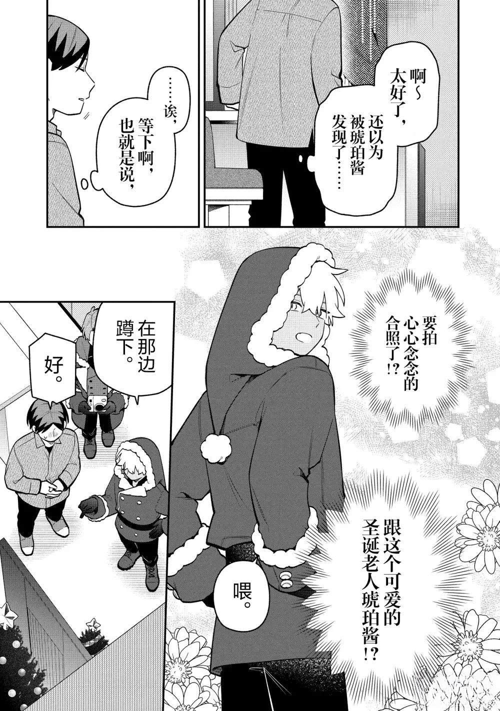 第59.1话