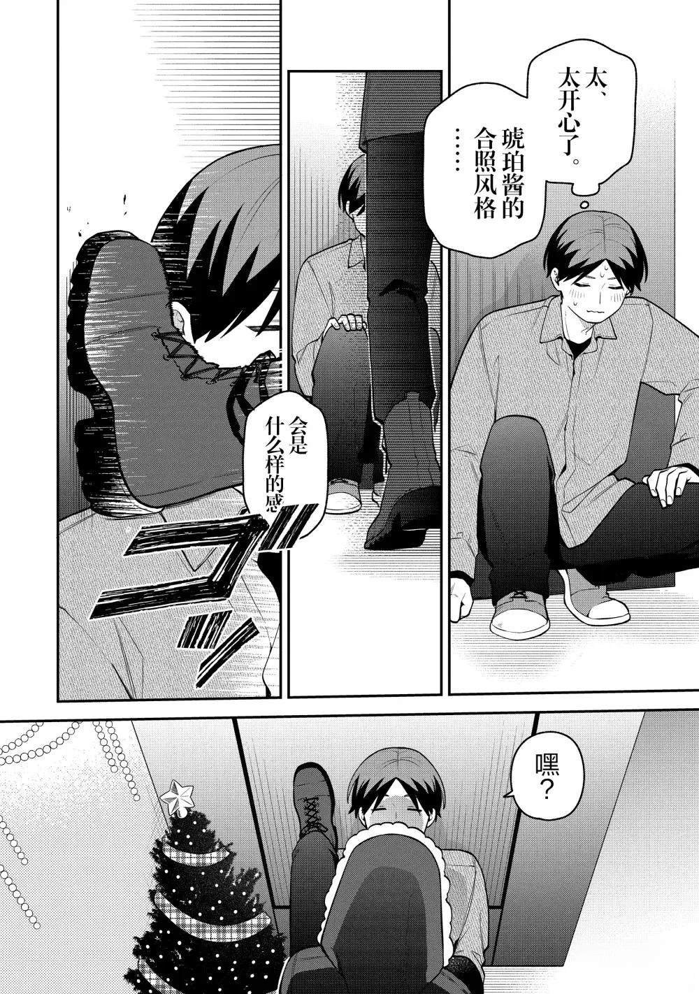 第59.1话
